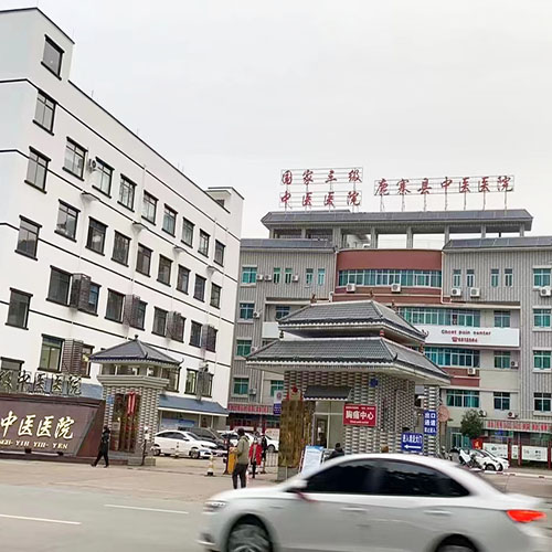 鹿寨县中医院