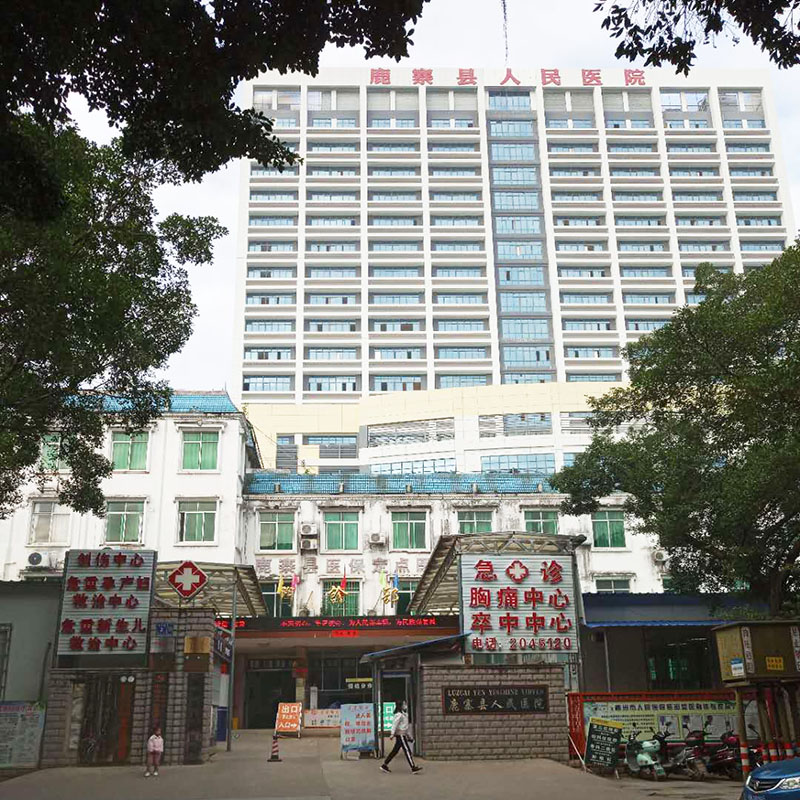 鹿寨县人民医院