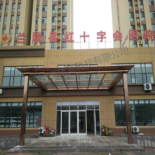 山东省临沂市兰陵县红十字医院