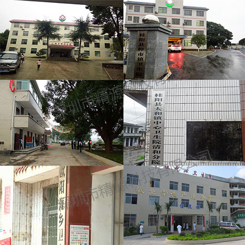 湖南省郴州市桂阳县21家乡镇卫生院