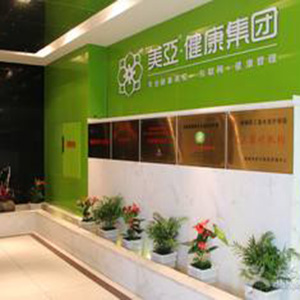 福鼎市美亚健康集团美亚体检中心