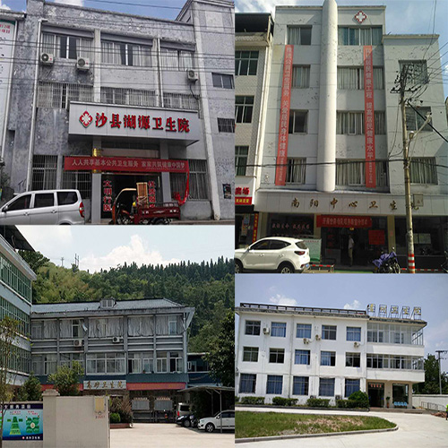 福建省沙县各乡镇医院